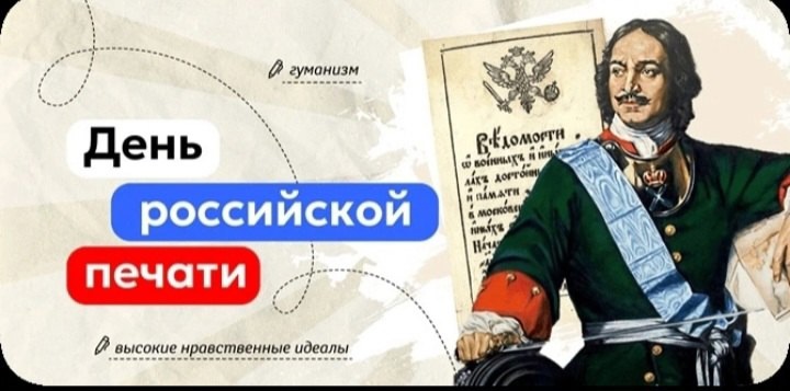 &amp;quot;Разговоры о важном&amp;quot;.