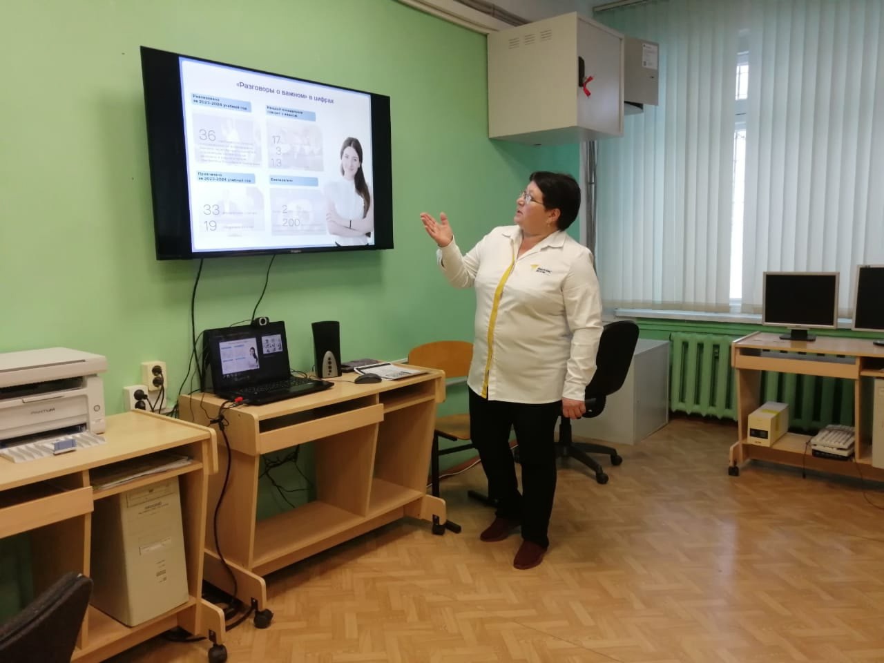 &amp;quot;Разговоры о важном&amp;quot;.